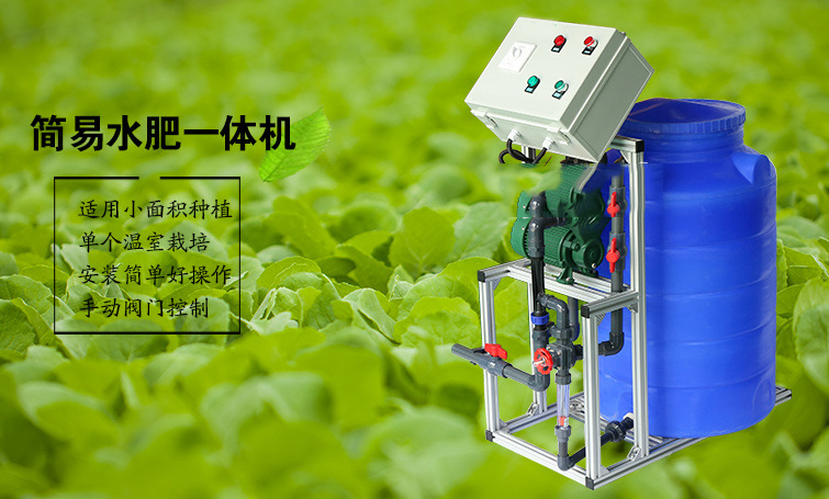 無(wú)土栽培，無(wú)土栽培技術(shù)，無(wú)土栽培設(shè)備