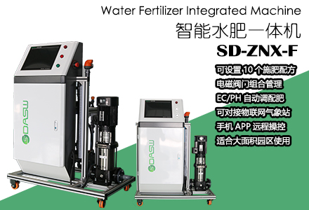 無土栽培，無土栽培技術，無土栽培設備